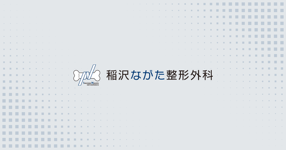装具療法の外観